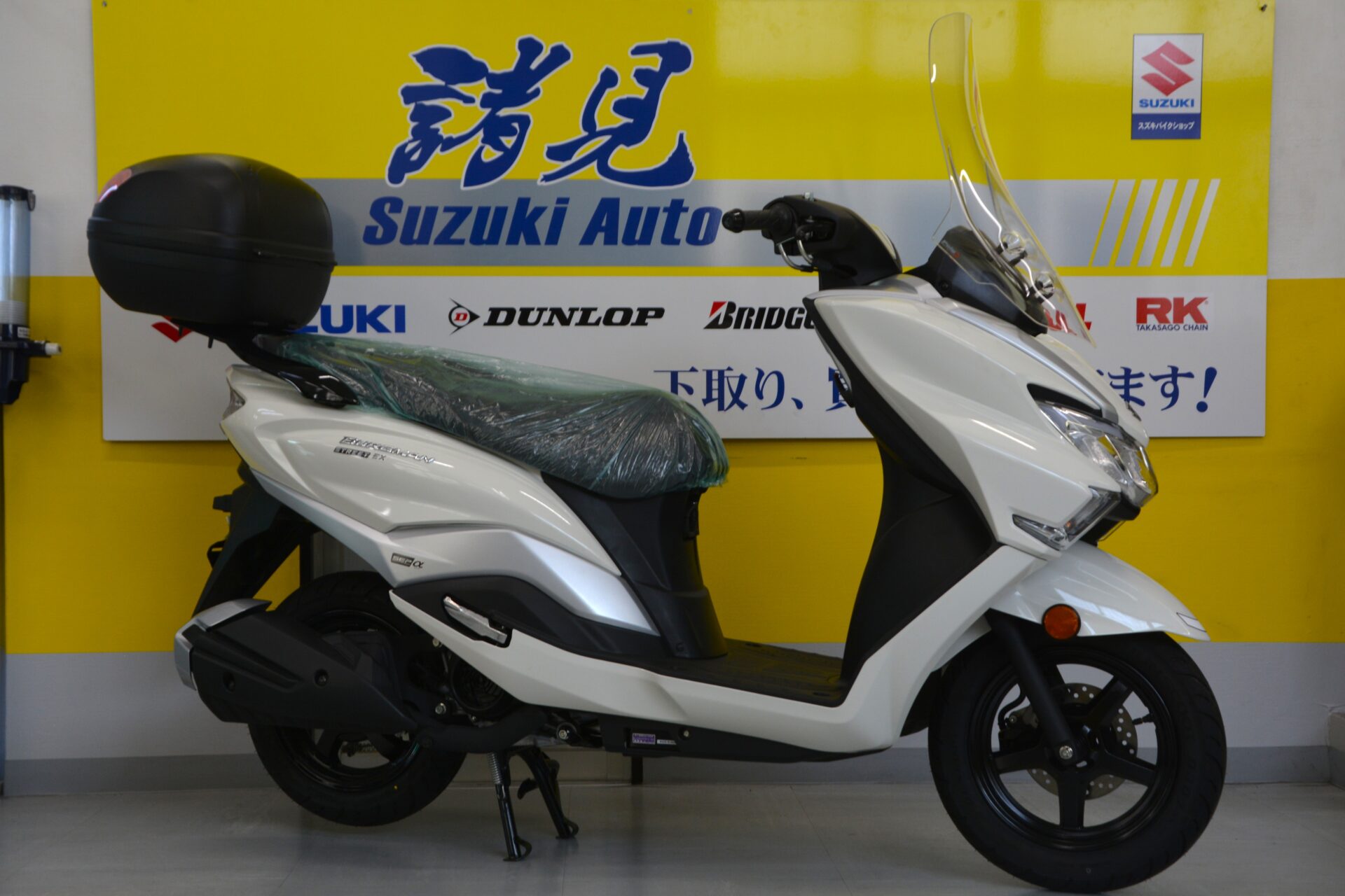 ビジネス仕様♪バーグマンストリート125EX